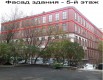 Аренда помещения под офис в центре Москвы, м. Смоленская (Фото)