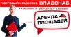Сдаём в аренду складские и торговые помещения (Фото)