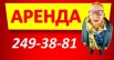 Сдаю в аренду помещения (Владивосток), собственник (Фото)