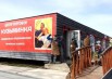 Павильон в аренду под торговлю или офис продаж (Фото)