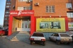 Торговое помещение, 226. 1 кв.м в Ростове (Фото)
