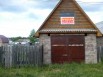 Продам участок в Краснокамске (Фото)