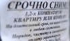 Услуги агента по недвижимости, Ростов-на-Дону (Фото)