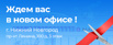 Агентство недвижимости Владис в Нижнем Новгороде! (Фото)