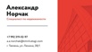 Ваш персональный риэлтор от компании "Этажи" – межрегиональные сделки по всей России! в г. Тюмень (Фото)