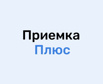 ПриемкаПлюс - экспертная приемка квартир, Челябинск (Фото)