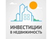 Апартаменты у океана на Бали - выгодное предложение! в Новосибирске (Фото)