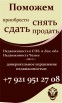 Недвижимость в Чехии. Живи с комфортом. Представительство в СПб (Фото)