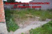 Продаются помещения и земельный участок в Обнинске (Фото)