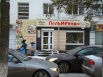 Помещение свободного назначения, 60 кв.м + 60 кв. м, Уфа (Фото)