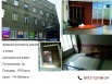 Продам/сдам в аренду коммерческую недвижимость (Фото)