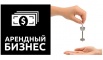 Цокольное помещение сдам в аренду Недорого в Нижнем Новгороде (Фото)