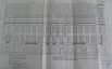 Продам отдельно стоящее здание, НН, Нижний Новгород (Фото)