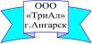 Реализуем оптовые партии нефтепродуктов в Ангарске (Фото)