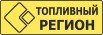 Октаноповышающие присадки: ММА, АДП-МА, АДП-А Ферроцен, Цимантрен, hitec., Москва (Фото)