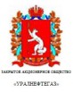 Реализуем - Дизельное топливо, бензин АИ-92, АИ-95, мазут. ГСМ в Екатеринбурге (Фото)