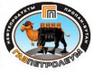 Заправка газгольдеров Московская область в Москве (Фото)
