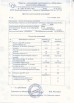 Реализуем мазут М-100 ТУ, Ижевск (Фото)