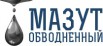 Покупаем Мазут с хранения, Старый, Лежалый, Обводненный. Рассчитать стоимость онлайн, Воронеж (Фото)