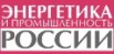 Продадим уголь энергетический каменный с гарантией высокого качества, Кемерово (Фото)