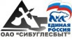 Продам уголь в Новокузнецке (Фото)