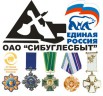 Продам Уголь, Новокузнецк (Фото)