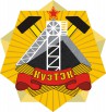 Предлагаем купить уголь. в Новокузнецке (Фото)