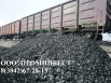 Уголь Др ДПК ДОМ. Продажа угля, Кемерово (Фото)