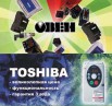 КИПиА, АСУ ТП, частотные преобразователи по Самаре, Самарской области, России. (Фото)
