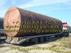 Мы продаём емкости, резервуары, цистерны, бочки б/у и с консервации в Нижнем Новгороде (Фото)