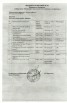 Продам топочный мазут М-100 ТУ (нефтешлам), Саратов (Фото)