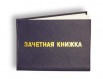 Недорого контрольные: физика, математика, Санкт-Петербург (Фото)