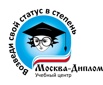 Помощь и консультации студентам. Репетиторство в Сургуте (Фото)