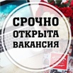 Приглашаем к сотрудничеству авторов для написания студенческих работ, Нальчик (Фото)