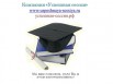 Диссертации, дипломные, курсовые, контрольные, рефераты, переводы и чертежи в Ханты-Мансийске (Фото)