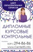 Эксклюзивное выполнение ваших задач, Красноярск (Фото)