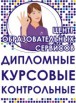 Практика производственная, преддипломная, Красноярск (Фото)