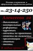 Студентам дипломные, курсовые, отчеты по практике в короткие сроки (Фото)