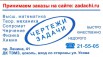 Решение задач и контрольных работ. Чертежи любой сложности в Томске (Фото)