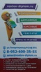 Выполним контрольную, курсовую, диплом в Ростове-на-Дону (Фото)