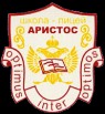 Приглашаем всех в Лицей Аристос-школу -пансион! (Фото)