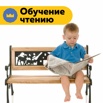 Школа скорочтения и ментальной арифметики Маленький Оксфорд в Владивостоке (Фото)
