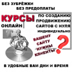 ����� �������� ������ ������������� ������ � ����, ������-��-���� (����)