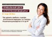 Прибыльный центр эстетической медицины в Санкт-Петербурге (Фото)