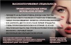 Курсы микроблейдинг: бровей, губ, век. Колористика, Ханты-Мансийск (Фото)