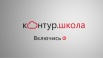 Обучение в школе электронных торгов (Фото)