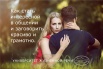 Как научиться говорить грамотно и красиво, и стать интересной в общении. (Фото)