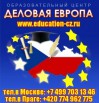 Летние каникулы в Чехии для детей (Фото)