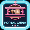 Обучение в Китае portal china (Фото)