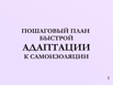 Срочно читать всем самоизолированным! в Санкт-Петербурге (Фото)